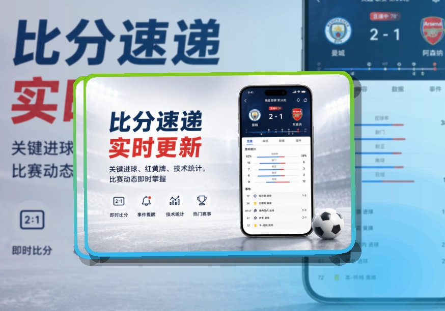 leyu苹果安卓看赛入口，长期使用轻松更方便